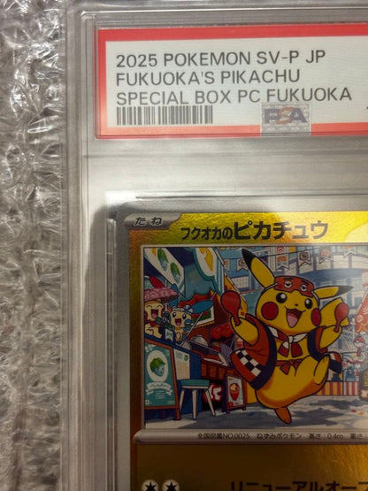 Fukuoka Pikachu PSA 10 P 289/SV-P Promo collectible card in PSA graded case
