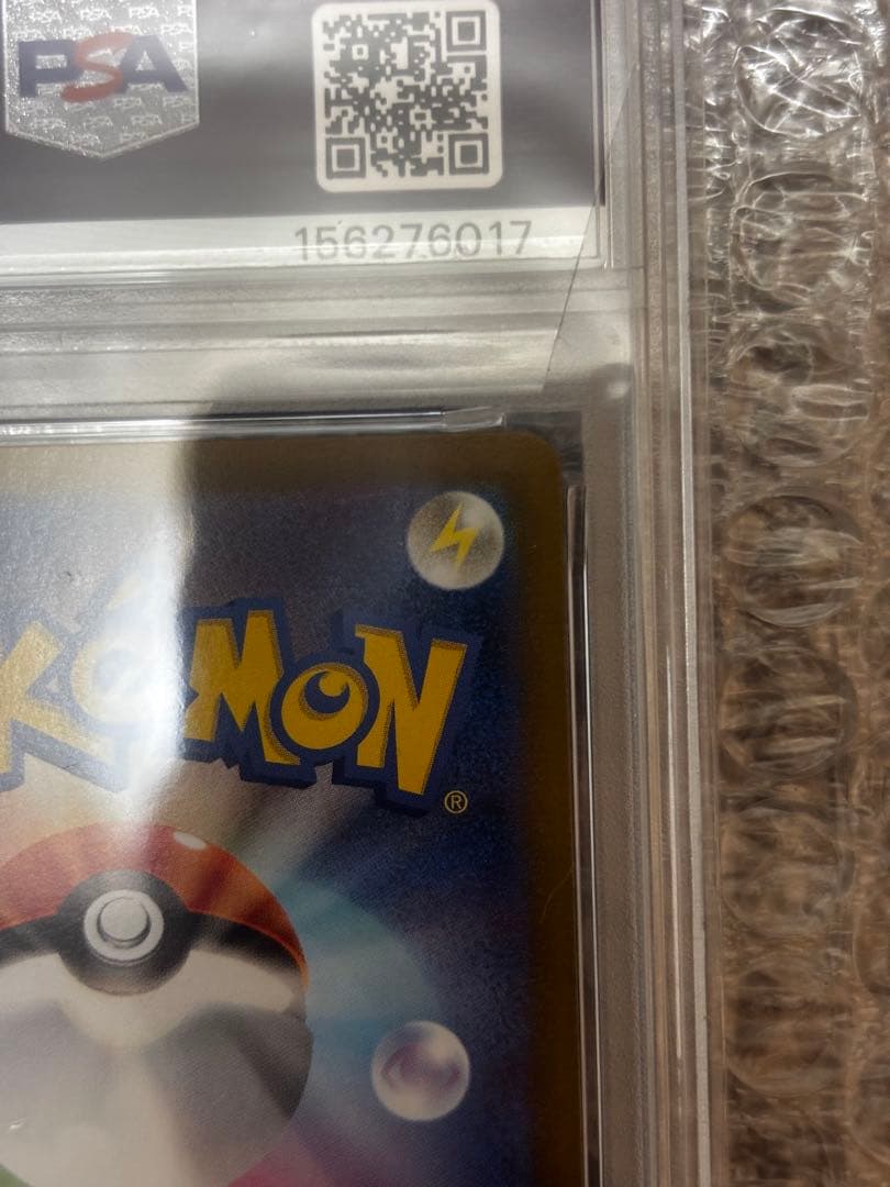 Fukuoka Pikachu PSA 10 P 289/SV-P Promo collectible card in PSA graded case
