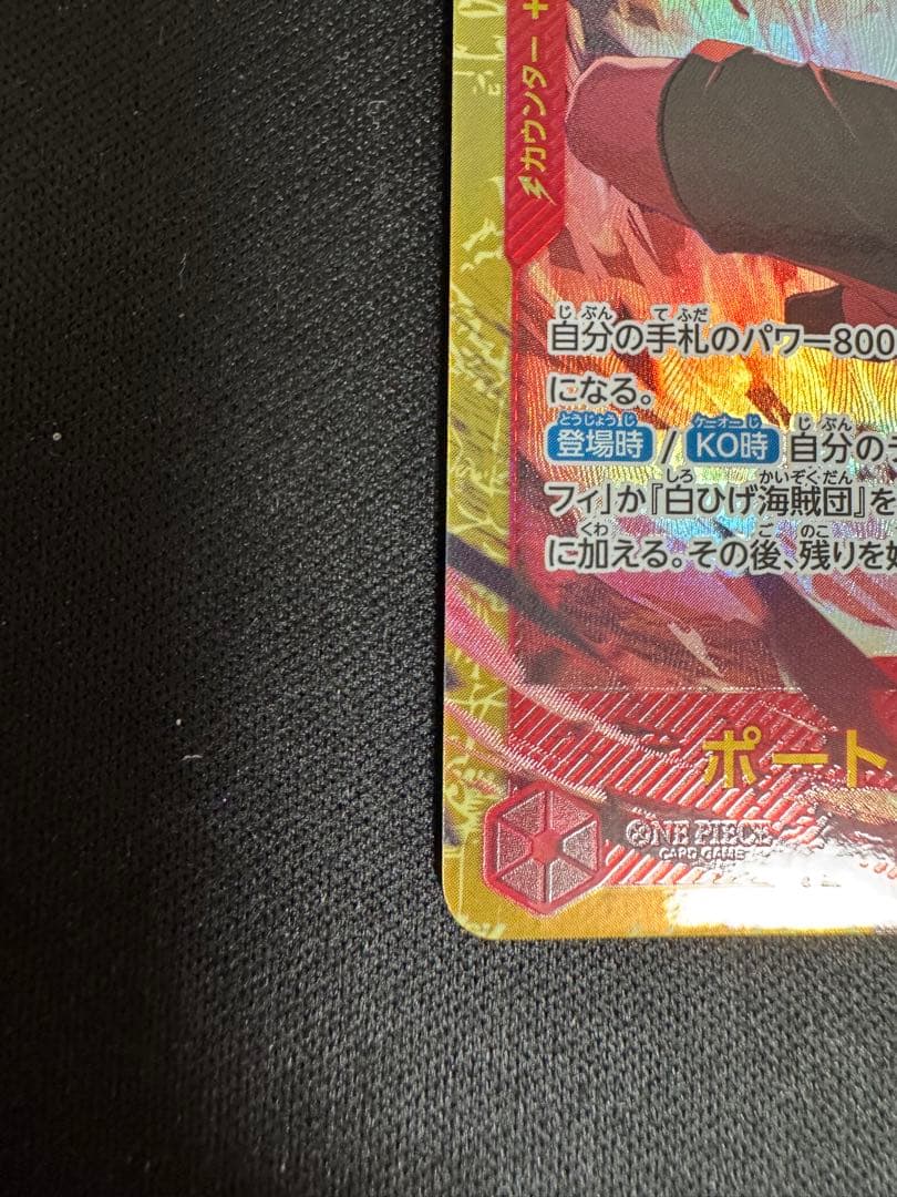 One Piece Portgas D Ace OP16-118 Secret Parallel card set with towel Japan import unopened condition