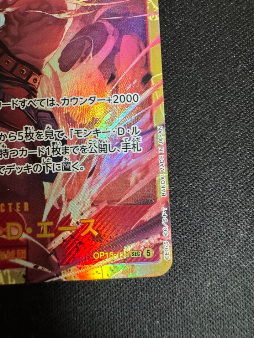 One Piece Portgas D Ace OP16-118 Secret Parallel card set with towel Japan import unopened condition