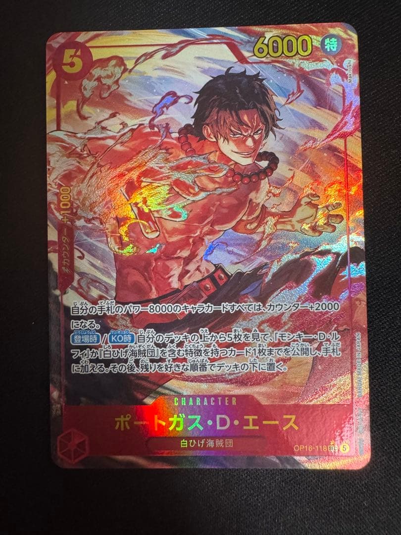 One Piece Portgas D Ace OP16-118 Secret Parallel card set with towel Japan import unopened condition