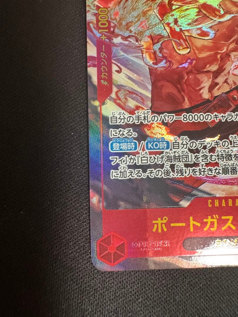 One Piece Portgas D Ace OP16-118 Secret Parallel card set with towel Japan import unopened condition