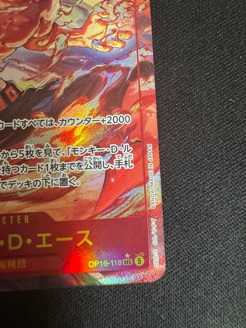 One Piece Portgas D Ace OP16-118 Secret Parallel card set with towel Japan import unopened condition