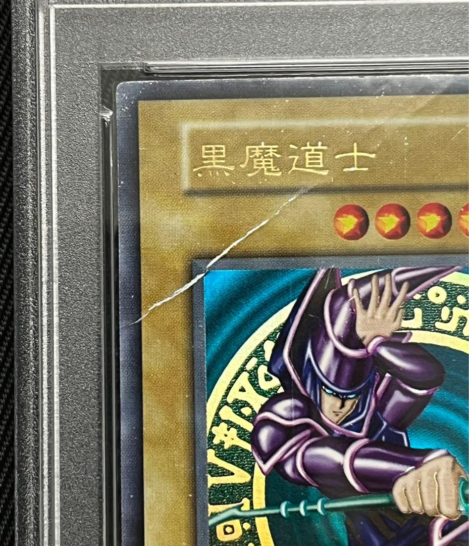 Yu-Gi-Oh Black Magician Dark Magician Chinese PSA graded authentic trading card