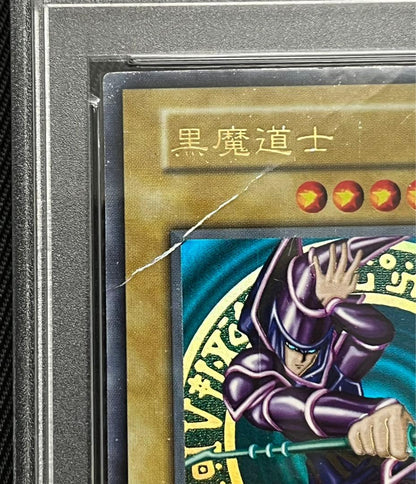 Yu-Gi-Oh Black Magician Dark Magician Chinese PSA graded authentic trading card