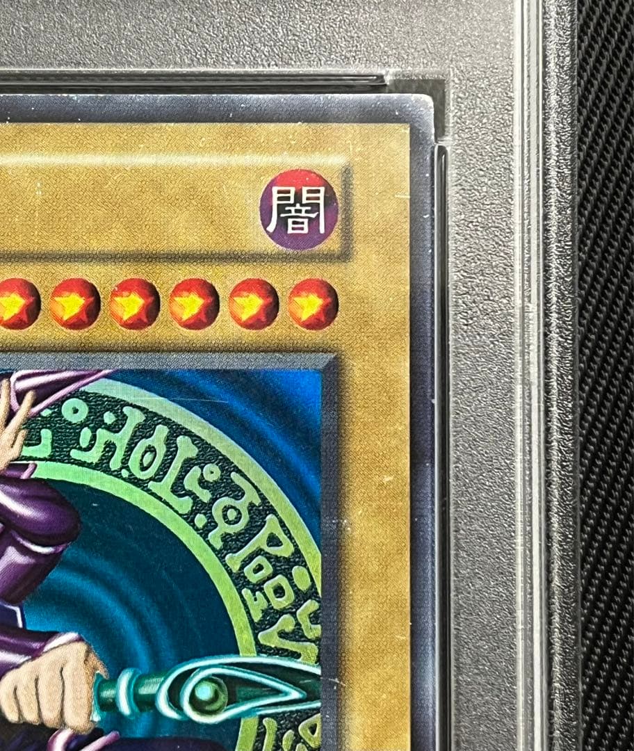 Yu-Gi-Oh Black Magician Dark Magician Chinese PSA graded authentic trading card