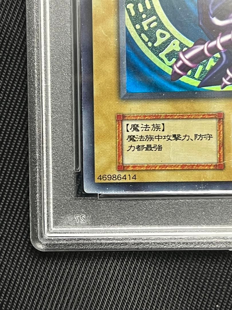 Yu-Gi-Oh Black Magician Dark Magician Chinese PSA graded authentic trading card