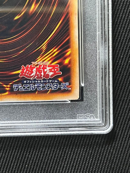 Yu-Gi-Oh Black Magician Dark Magician Chinese PSA graded authentic trading card
