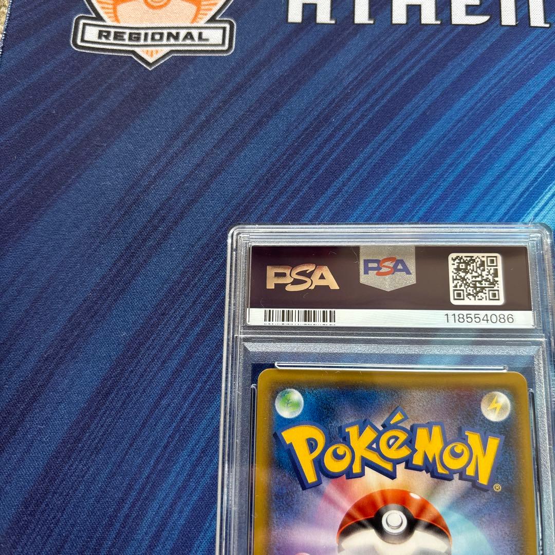 Bandai NiFia GX SR Pokémon card graded PSA9 from Sun & Moon SM1+ set with holo finish