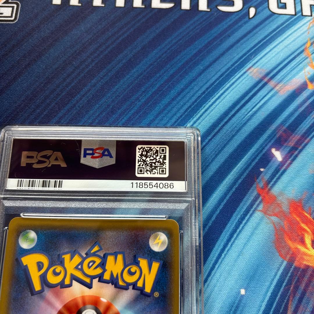 Bandai NiFia GX SR Pokémon card graded PSA9 from Sun & Moon SM1+ set with holo finish
