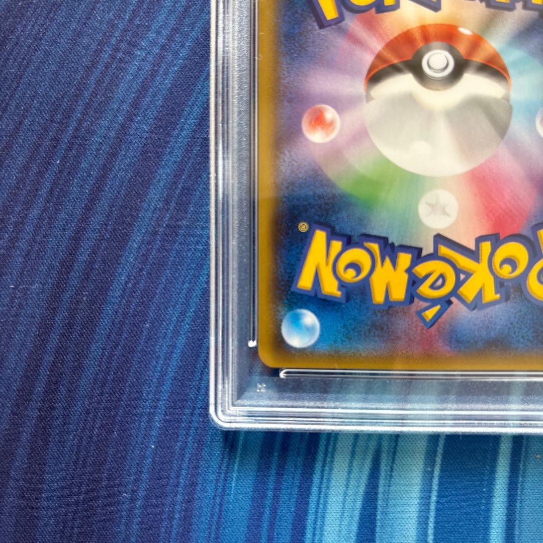 Bandai NiFia GX SR Pokémon card graded PSA9 from Sun & Moon SM1+ set with holo finish