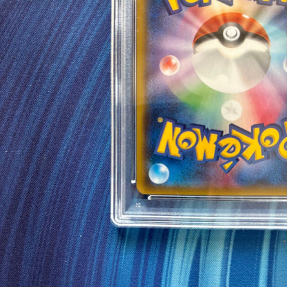 Bandai NiFia GX SR Pokémon card graded PSA9 from Sun & Moon SM1+ set with holo finish