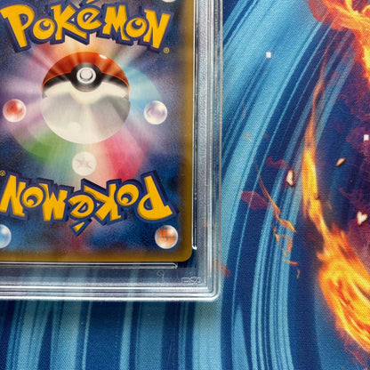 Bandai NiFia GX SR Pokémon card graded PSA9 from Sun & Moon SM1+ set with holo finish