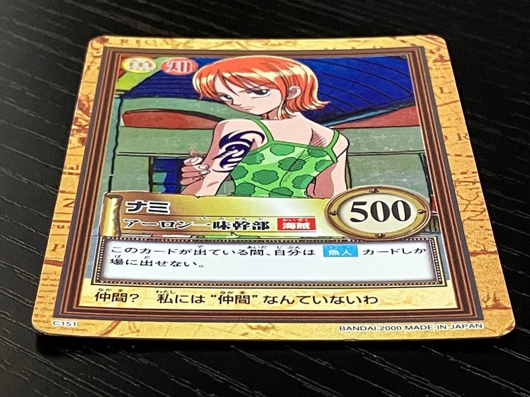One Piece Carddass Hyper Battle Nami and Arlong Pirates Member Card C151 Japan import front view