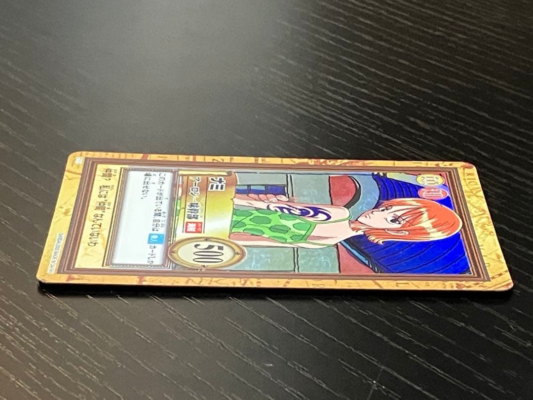 One Piece Carddass Hyper Battle Nami and Arlong Pirates Member Card C151 Japan import front view