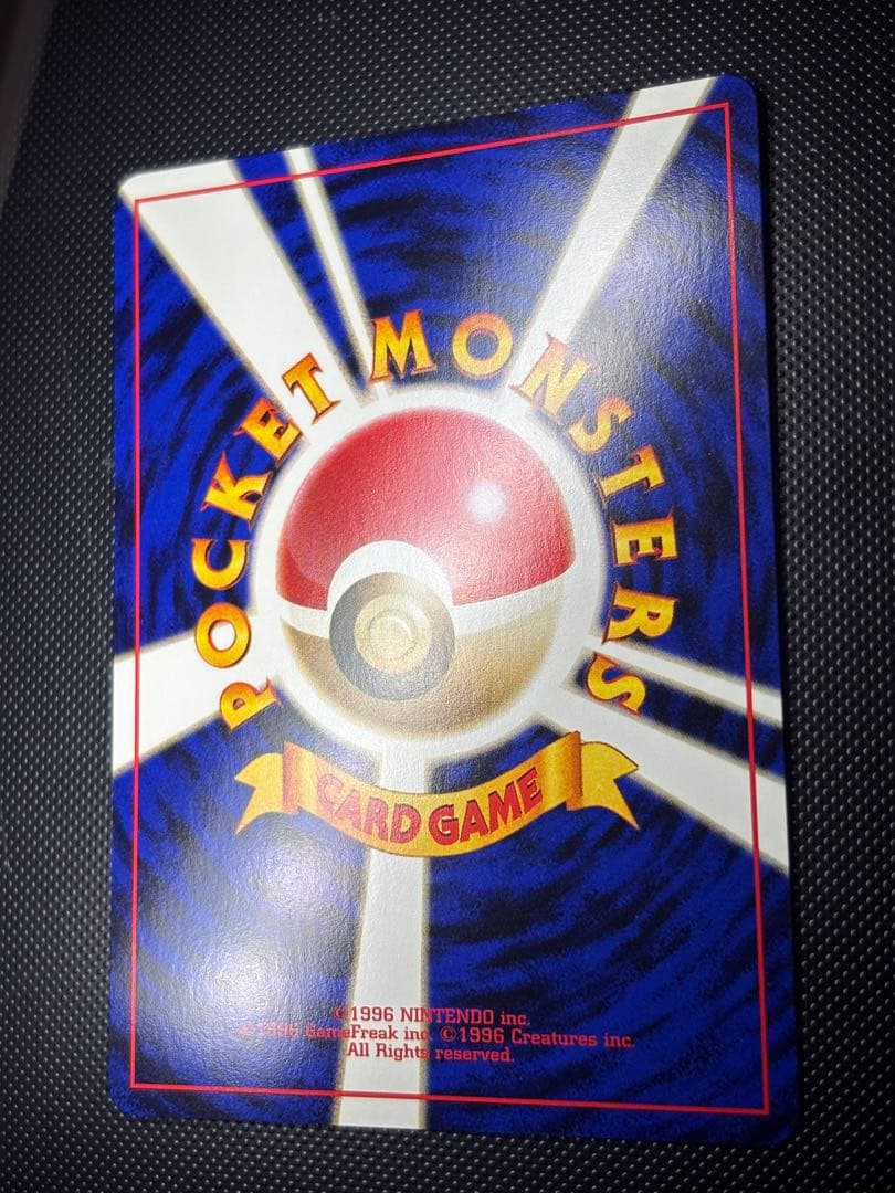 Yuuura Pikachu Neo Gold Silver Pokémon trading card from Yu-Oh Neo series with gold and silver colors