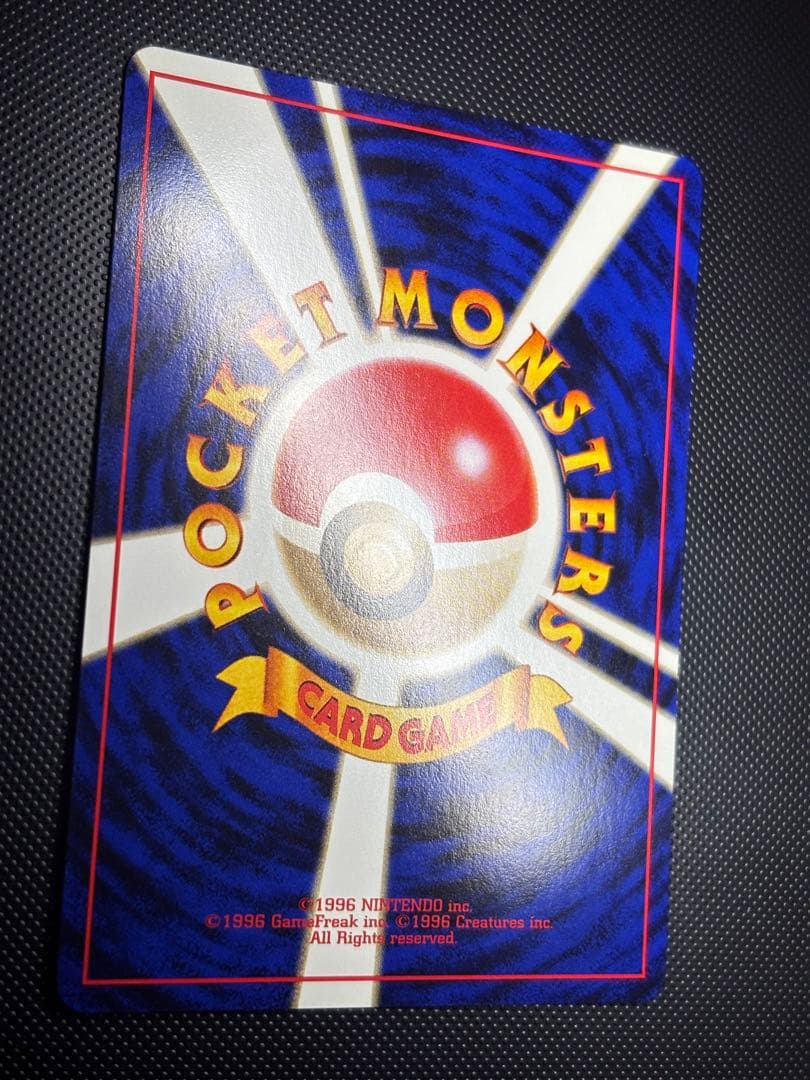 Yuuura Pikachu Neo Gold Silver Pokémon trading card from Yu-Oh Neo series with gold and silver colors