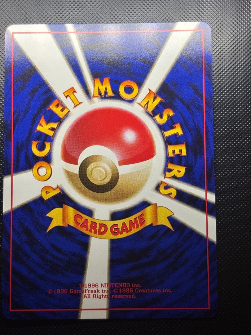 Yuuura Pikachu Neo Gold Silver Pokémon trading card from Yu-Oh Neo series with gold and silver colors