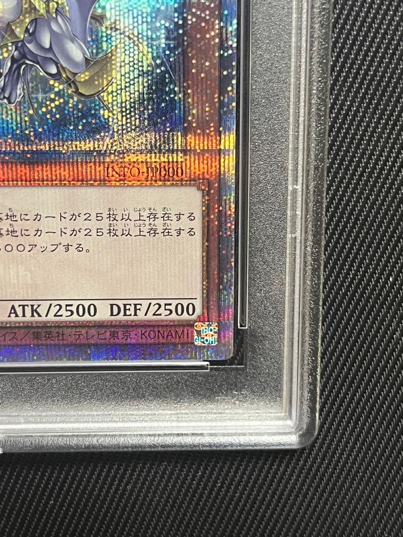 Yugioh Pride and Spirit Dragon 25th Secret PSA 10 trading card Japanese import in protective case