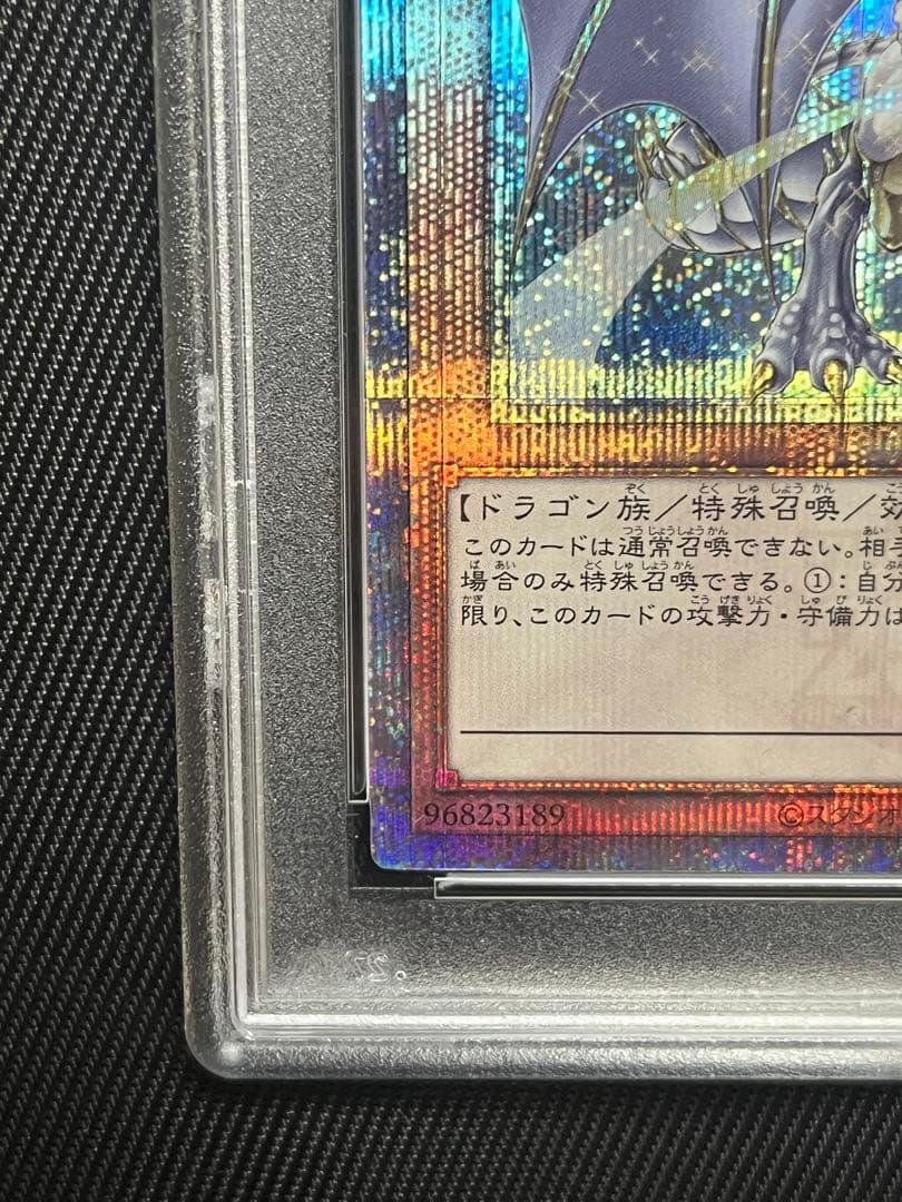 Yugioh Pride and Spirit Dragon 25th Secret PSA 10 trading card Japanese import in protective case