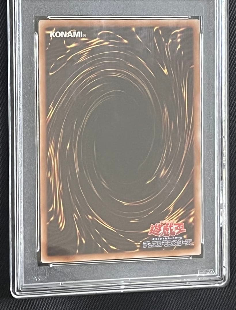 Yugioh Pride and Spirit Dragon 25th Secret PSA 10 trading card Japanese import in protective case