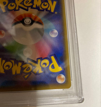 Pokemon Card PSA 10 Koruni Kiai SR 079/070 Japanese collectible card in protective case