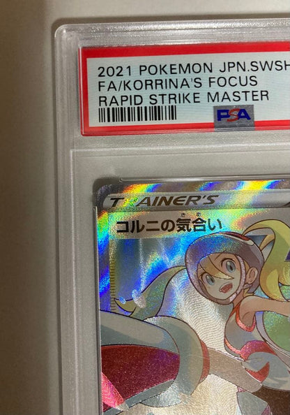 Pokemon Card PSA 10 Koruni Kiai SR 079/070 Japanese collectible card in protective case
