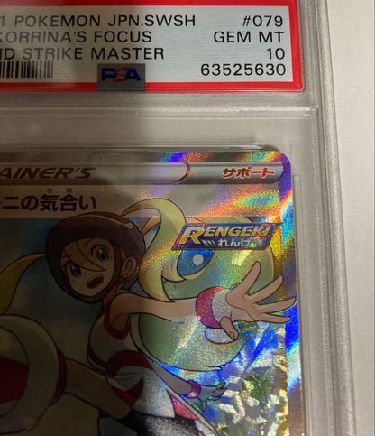 Pokemon Card PSA 10 Koruni Kiai SR 079/070 Japanese collectible card in protective case