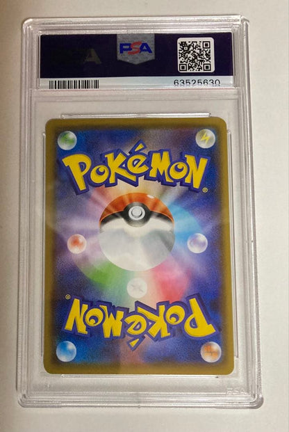 Pokemon Card PSA 10 Koruni Kiai SR 079/070 Japanese collectible card in protective case
