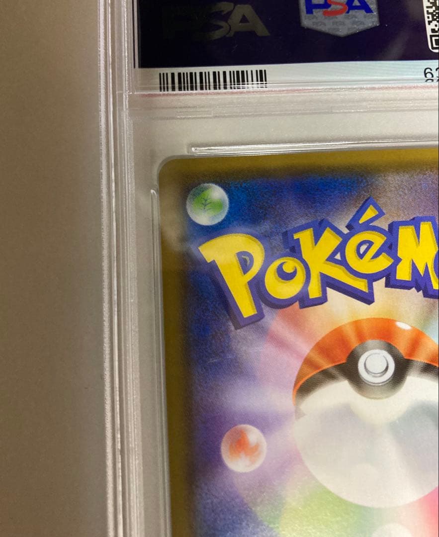 Pokemon Card PSA 10 Koruni Kiai SR 079/070 Japanese collectible card in protective case