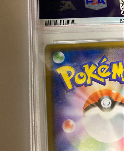 Pokemon Card PSA 10 Koruni Kiai SR 079/070 Japanese collectible card in protective case