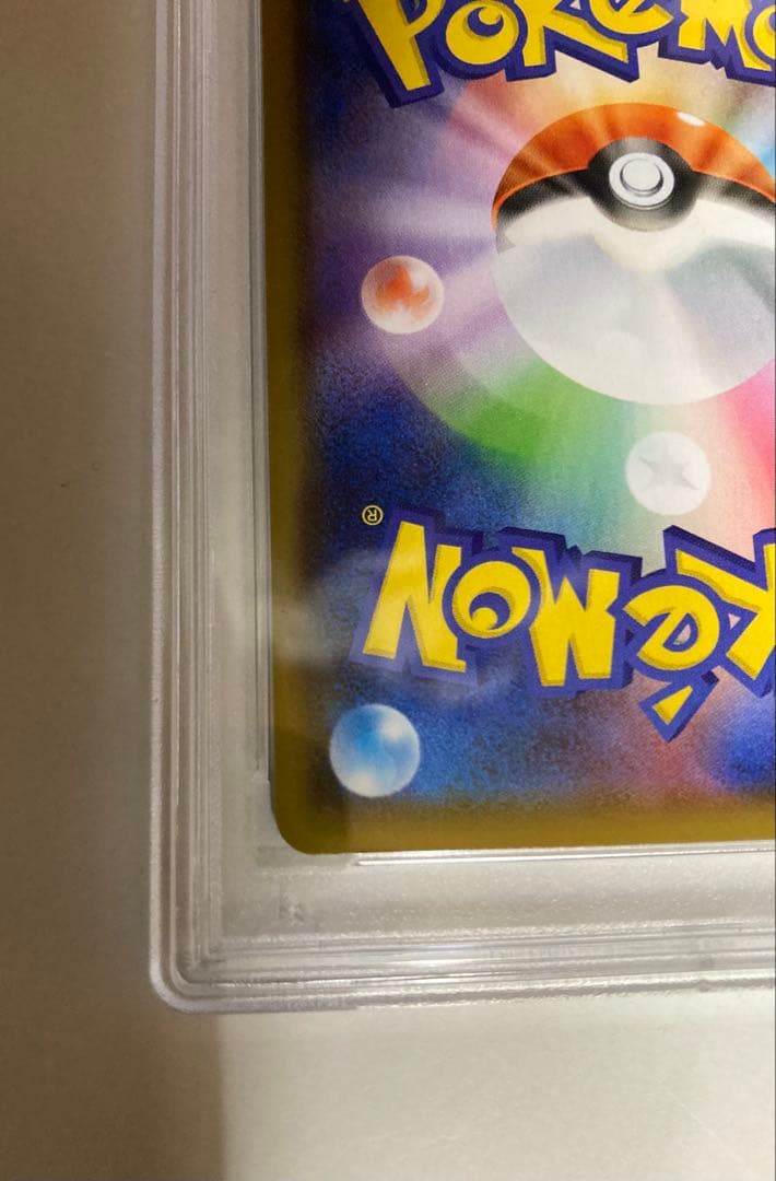 Pokemon Card PSA 10 Koruni Kiai SR 079/070 Japanese collectible card in protective case