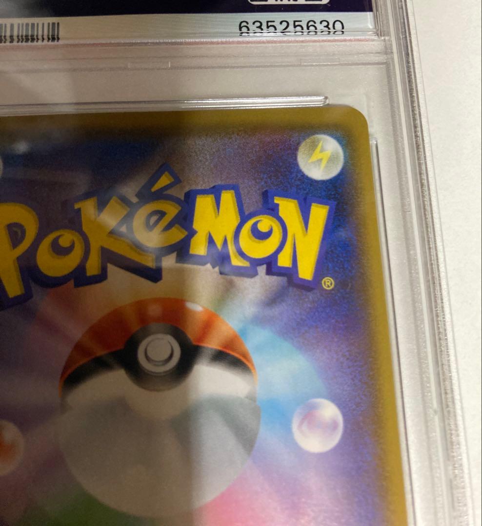 Pokemon Card PSA 10 Koruni Kiai SR 079/070 Japanese collectible card in protective case
