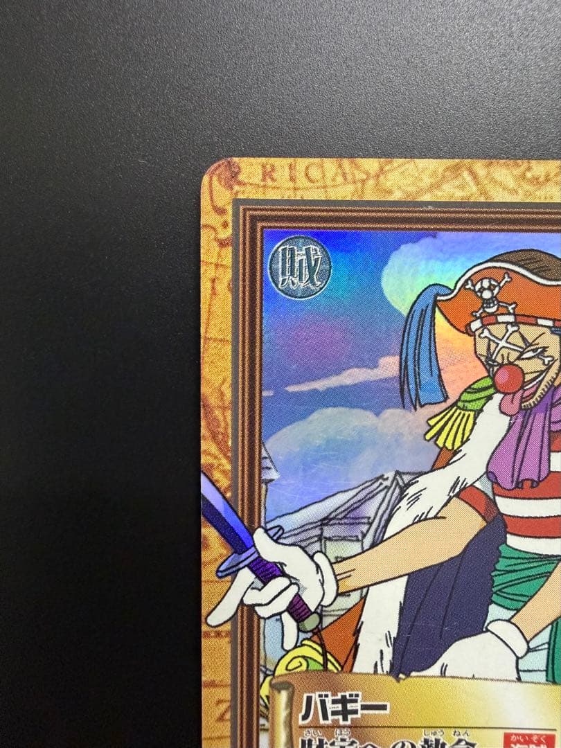 One Piece Carddass Hyper Battle Buggy Treasure Obsession C24 collectible card by Bandai with minor wear