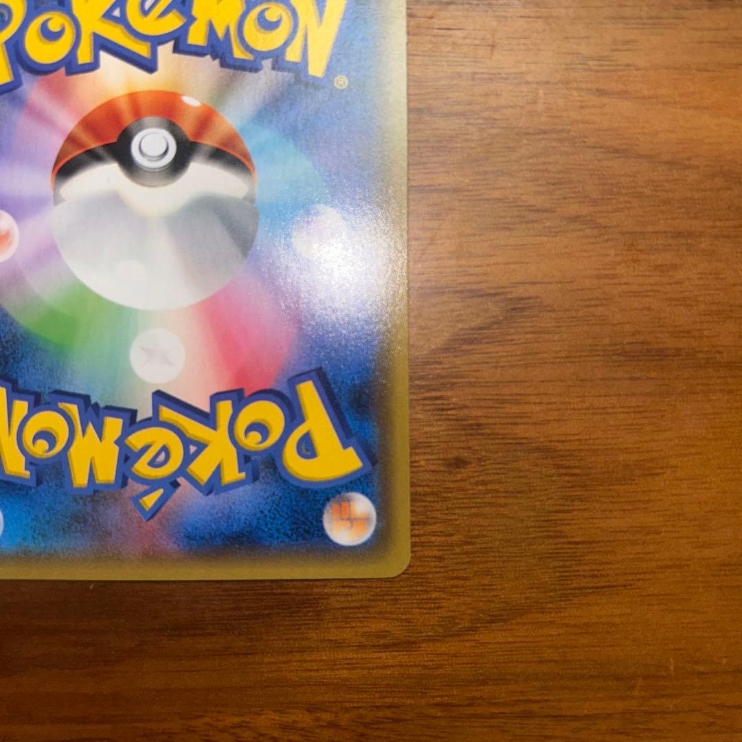 Shinyo Detective Pikachu Coffee Break promo card in good condition with no scratches, Japan import