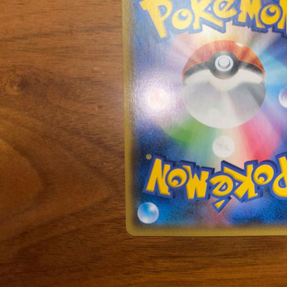 Shinyo Detective Pikachu Coffee Break promo card in good condition with no scratches, Japan import