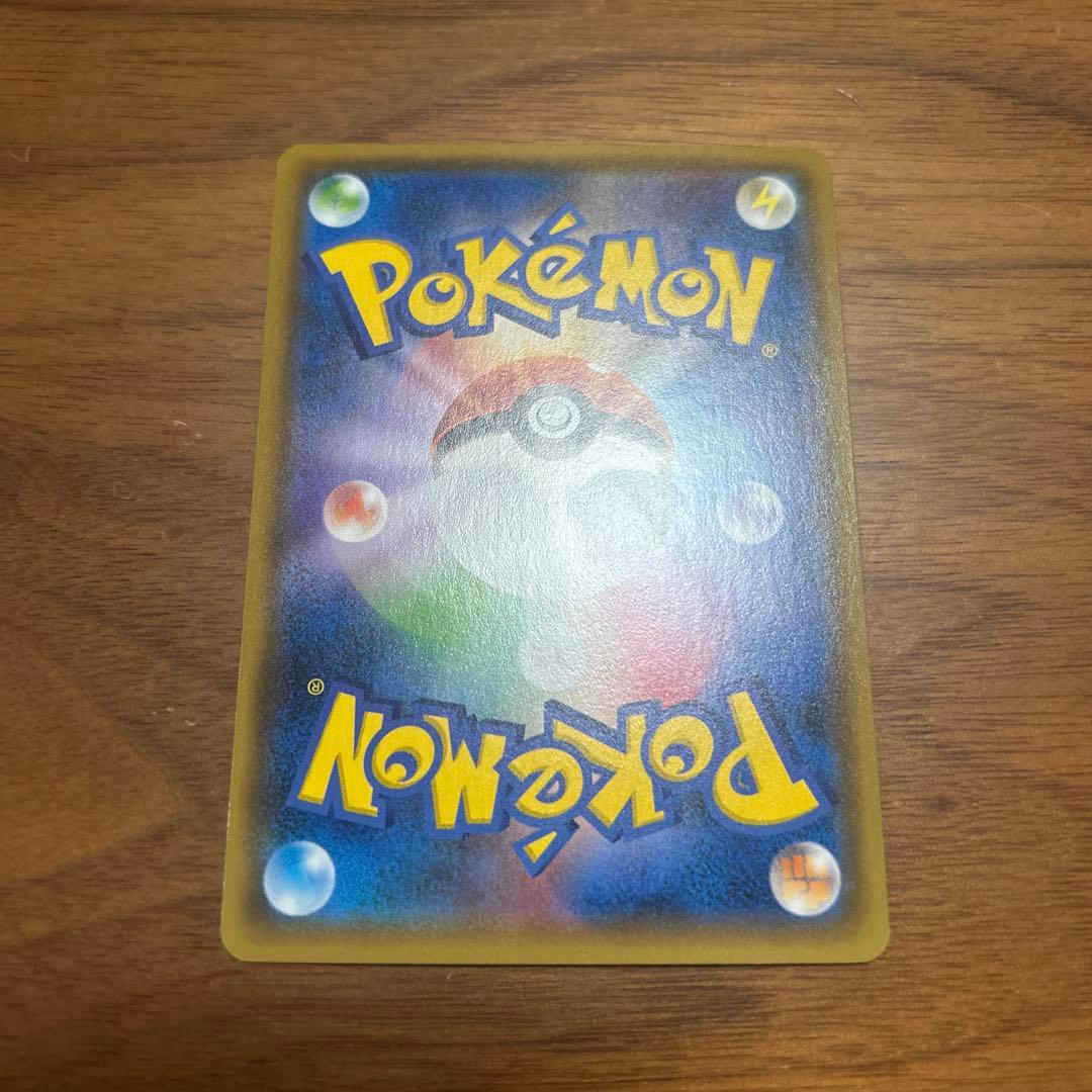Shinyo Detective Pikachu Coffee Break promo card in good condition with no scratches, Japan import