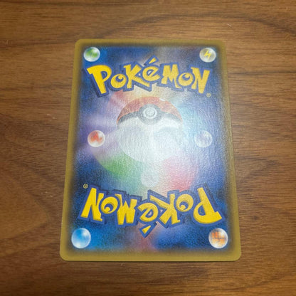 Shinyo Detective Pikachu Coffee Break promo card in good condition with no scratches, Japan import