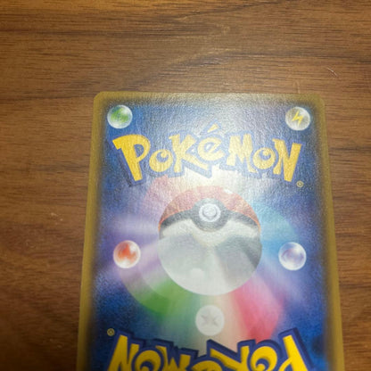 Shinyo Detective Pikachu Coffee Break promo card in good condition with no scratches, Japan import
