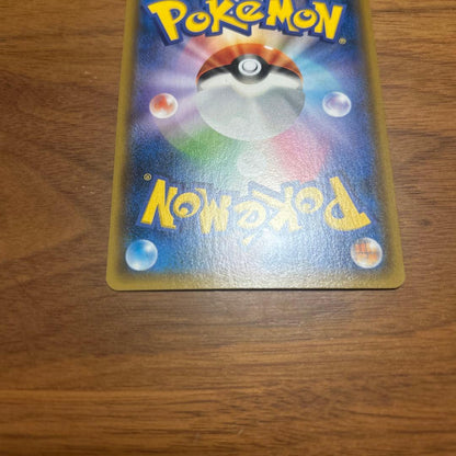 Shinyo Detective Pikachu Coffee Break promo card in good condition with no scratches, Japan import