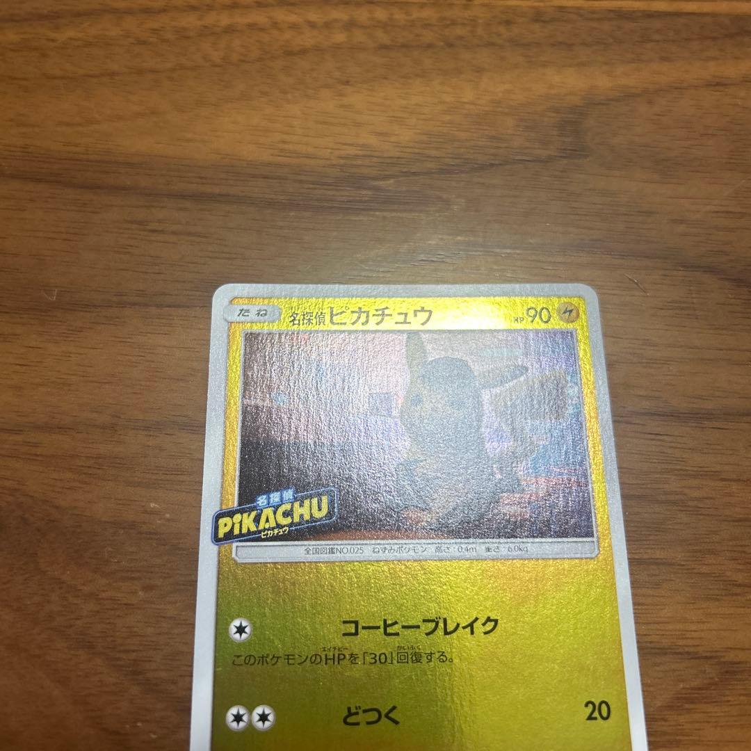 Shinyo Detective Pikachu Coffee Break promo card in good condition with no scratches, Japan import