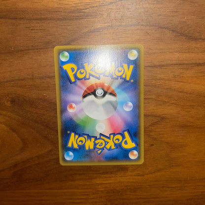 Shinyo Detective Pikachu Coffee Break promo card in good condition with no scratches, Japan import