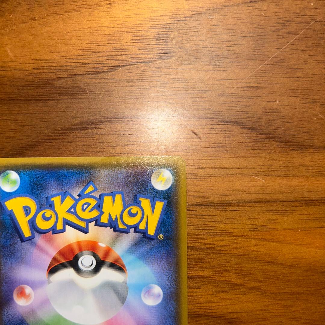 Shinyo Detective Pikachu Coffee Break promo card in good condition with no scratches, Japan import