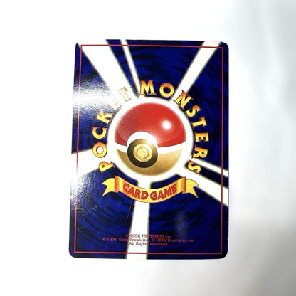 1998 Bandai Pokémon TCG Mewtwo LV.67 Green expansion sheet trading card