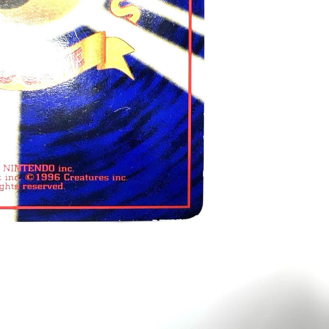 1998 Bandai Pokémon TCG Mewtwo LV.67 Green expansion sheet trading card