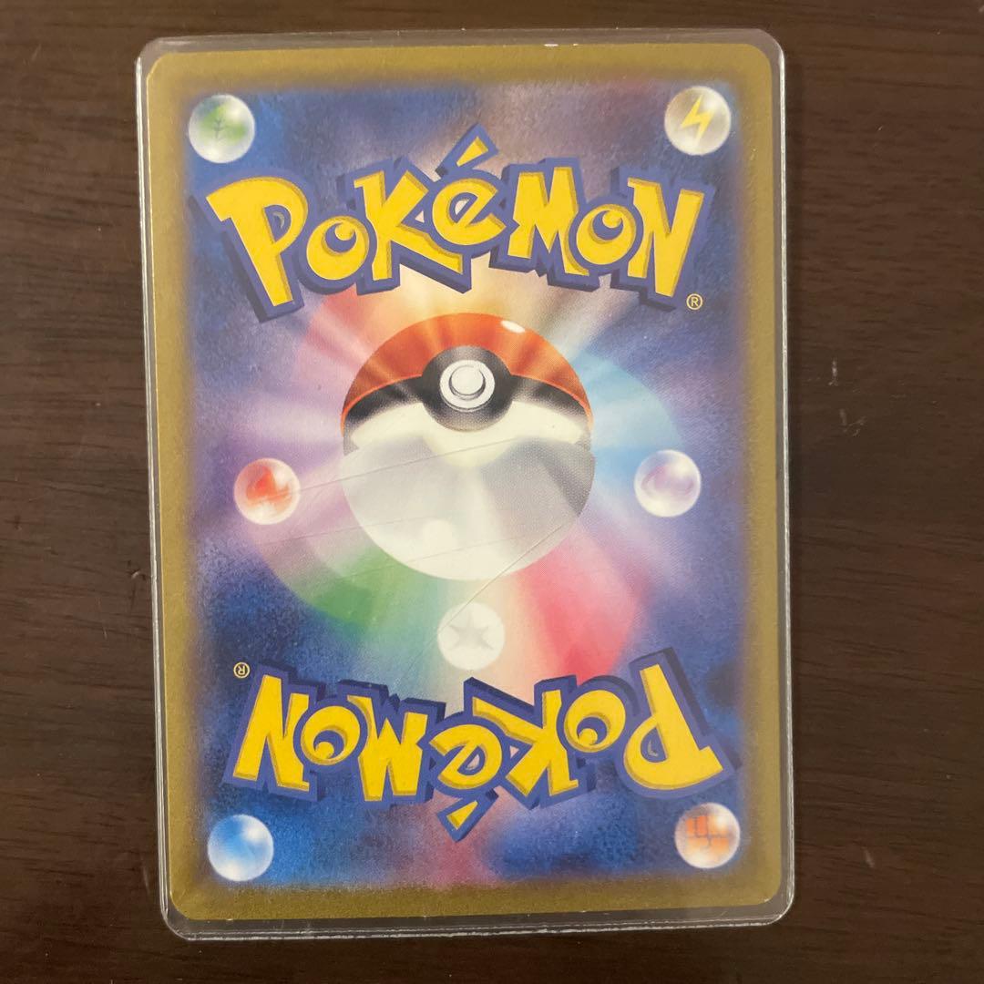 Pokemon Card 151 Mewex UR SV2a model 208/165 Japan import with visible small scratch on upper right corner