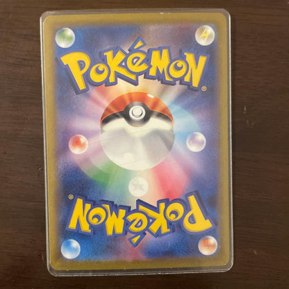 Pokemon Card 151 Mewex UR SV2a model 208/165 Japan import with visible small scratch on upper right corner