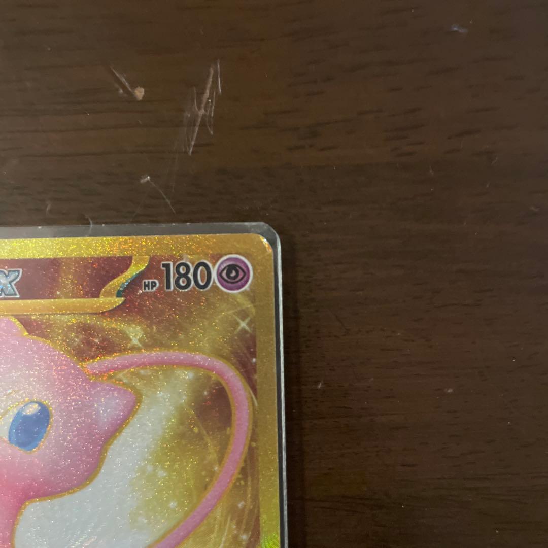 Pokemon Card 151 Mewex UR SV2a model 208/165 Japan import with visible small scratch on upper right corner