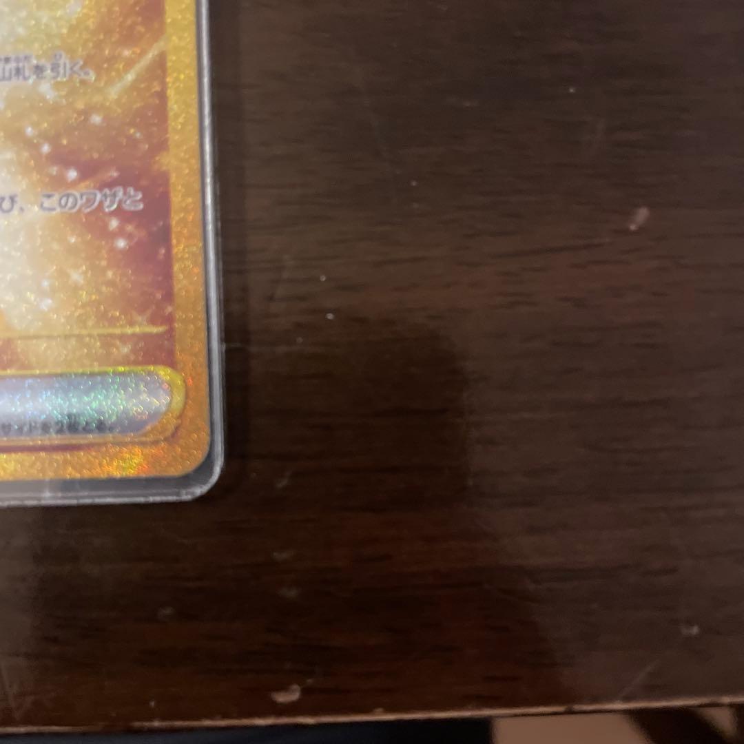 Pokemon Card 151 Mewex UR SV2a model 208/165 Japan import with visible small scratch on upper right corner