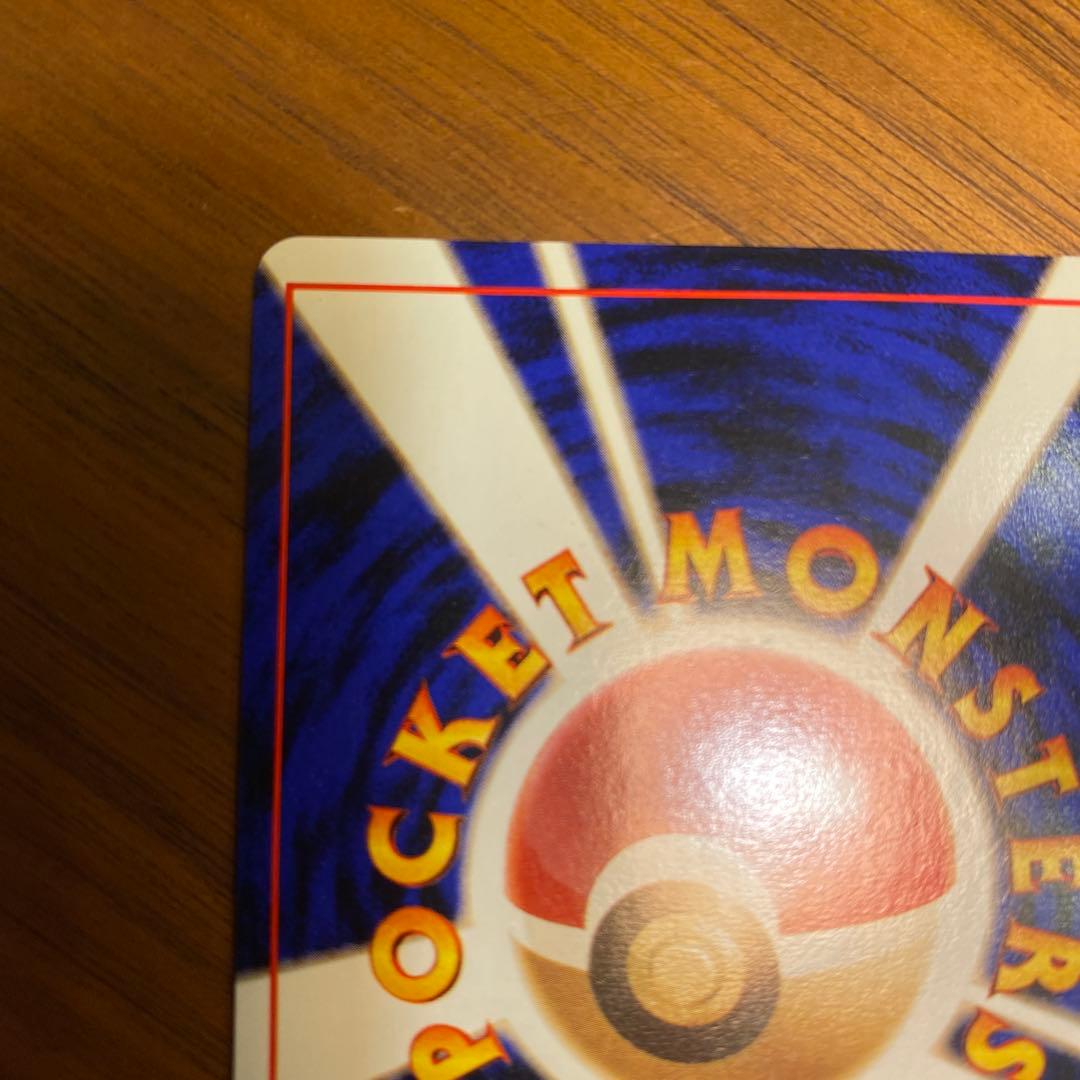 Erika's Fushigibana old back Pokémon card single in good condition protected in a sleeve